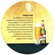 335: Чехия, Pilsner Urquell (Польша)