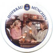 33: Германия, Hofbrau Munchen