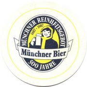 35: Германия, Augustiner