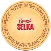 365: Russia, Cervena Selka