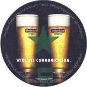 366: Netherlands, Heineken (Russia)