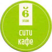 381: Россия, 6 этаж / 6 etazh