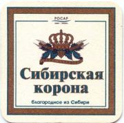 386: Омск, Сибирская корона / Sibirskaya korona
