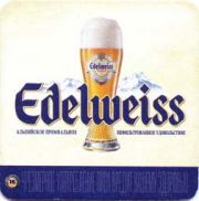 395: Австрия, Edelweiss (Россия)