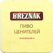 403: Чехия, Breznak (Россия)