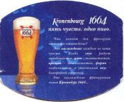 415: France, Kronenbourg (Russia)