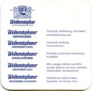 436: Германия, Weihenstephan