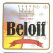 467: Россия, Beloff