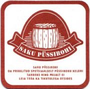 518: Эстония, Saku