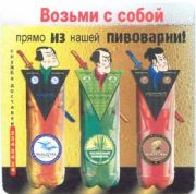533: Россия, Якитория / Yakitoria