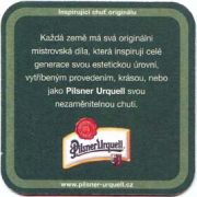 551: Чехия, Pilsner Urquell