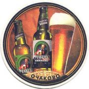 557: Россия, Очаково / Ochakovo