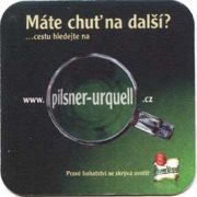 558: Чехия, Pilsner Urquell