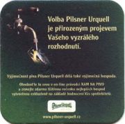 558: Чехия, Pilsner Urquell