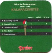 570: Венгрия, Dreher