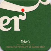 589: Дания, Carlsberg