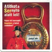 595: Австрия, KaiseR (Венгрия)