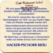 65: Германия, Hacker-Pschorr