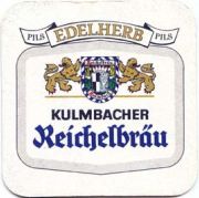 664: Германия, Reichelbrau