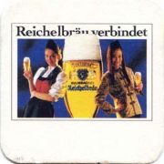 664: Германия, Reichelbrau
