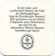 695: Германия, Krombacher
