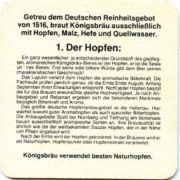 697: Германия, Koenigsbrau