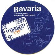 6: Netherlands, Bavaria (Russia)