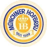 722: Германия, Hofbrau Munchen