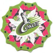 7: Уфа, Сокол / Sokol