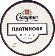 804: Ukraine, Славутич / Slavutich