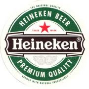 871: Нидерланды, Heineken (Польша)
