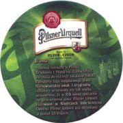 879: Чехия, Pilsner Urquell (Польша)