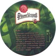 880: Чехия, Pilsner Urquell (Польша)