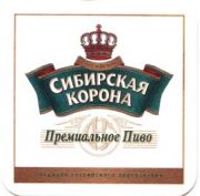 885: Омск, Сибирская корона / Sibirskaya korona