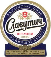 889: Ukraine, Славутич / Slavutich