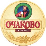 895: Россия, Очаково / Ochakovo