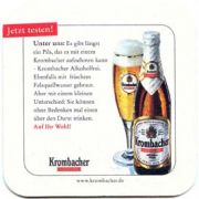 91: Германия, Krombacher