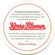 982: Германия, König Pilsener