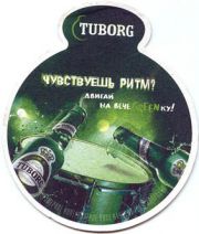 9: Denmark, Tuborg (Russia)