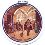 1130: Германия, Hofbrau Munchen