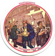 1131: Германия, Hofbrau Munchen