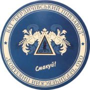 1180: Украина, Бердичевский пивзавод / Berdichevsky pivzavod