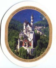 1191: Германия, Kaltenberg (Украина)