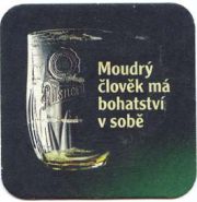 1204: Чехия, Pilsner Urquell
