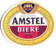 1208: Нидерланды, Amstel (Франция)