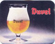 1223: Бельгия, Duvel