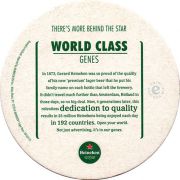 1225: Нидерланды, Heineken (США)