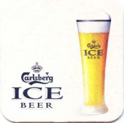1279: Дания, Carlsberg