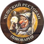 1282: Россия, Стражек / Strazek