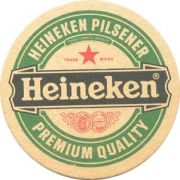 1318: Нидерланды, Heineken